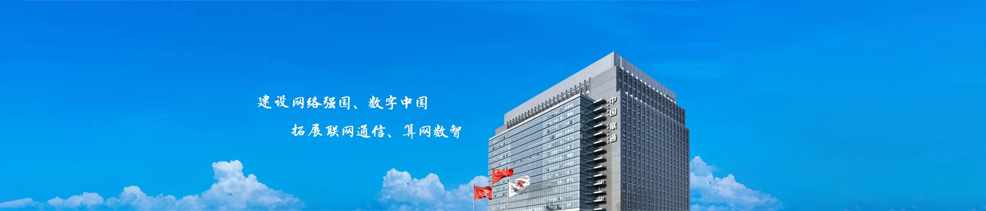 东兰县联通宽带