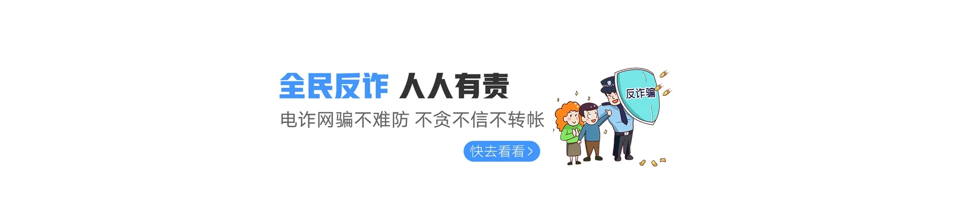 东兰县联通宽带